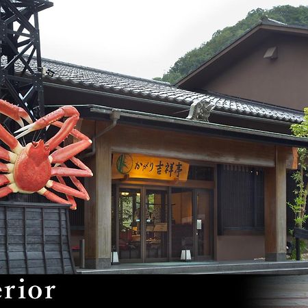 Yamanaka Onsen Kagari Kisshotei Kaga  Extérieur photo