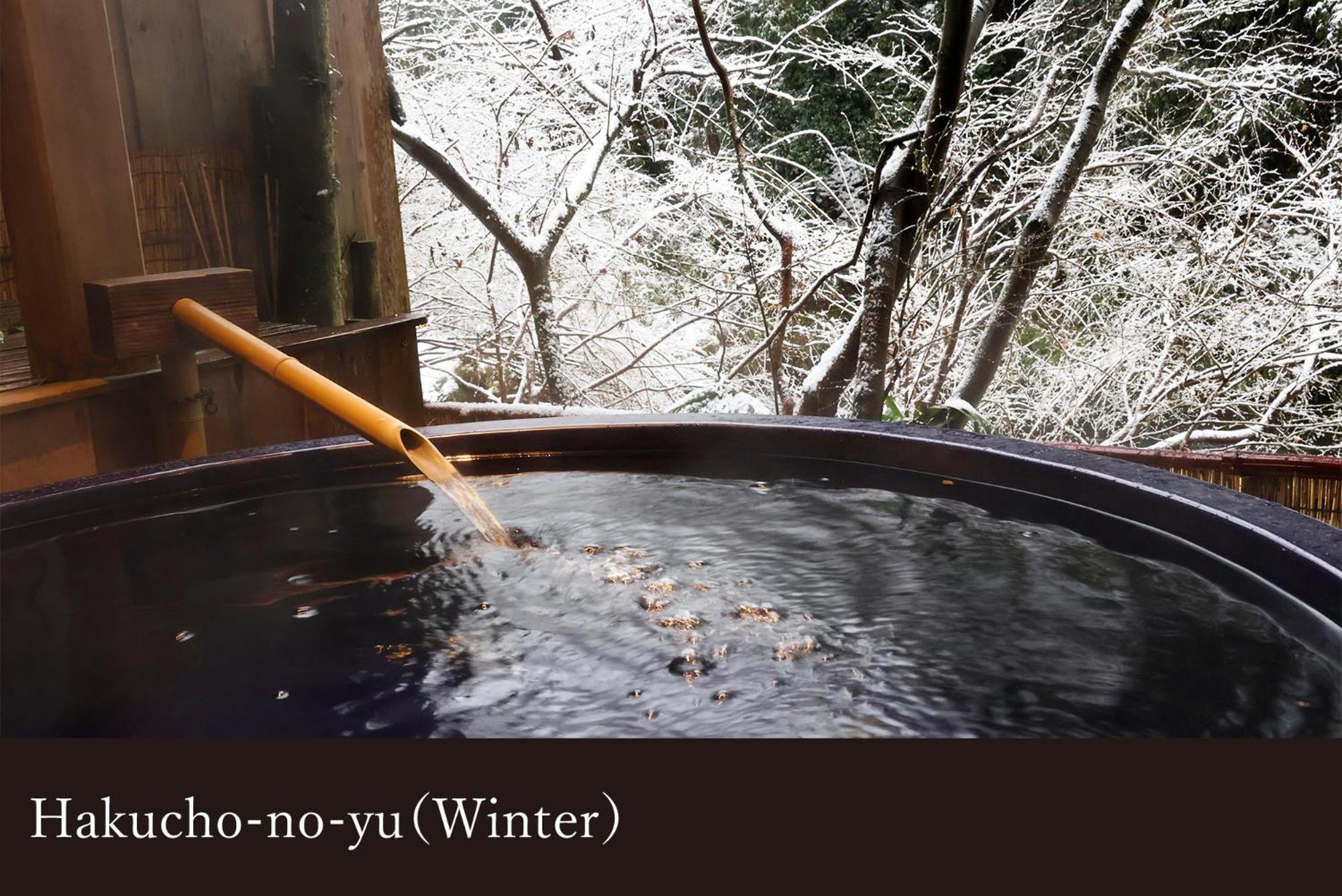 Yamanaka Onsen Kagari Kisshotei Kaga  Extérieur photo