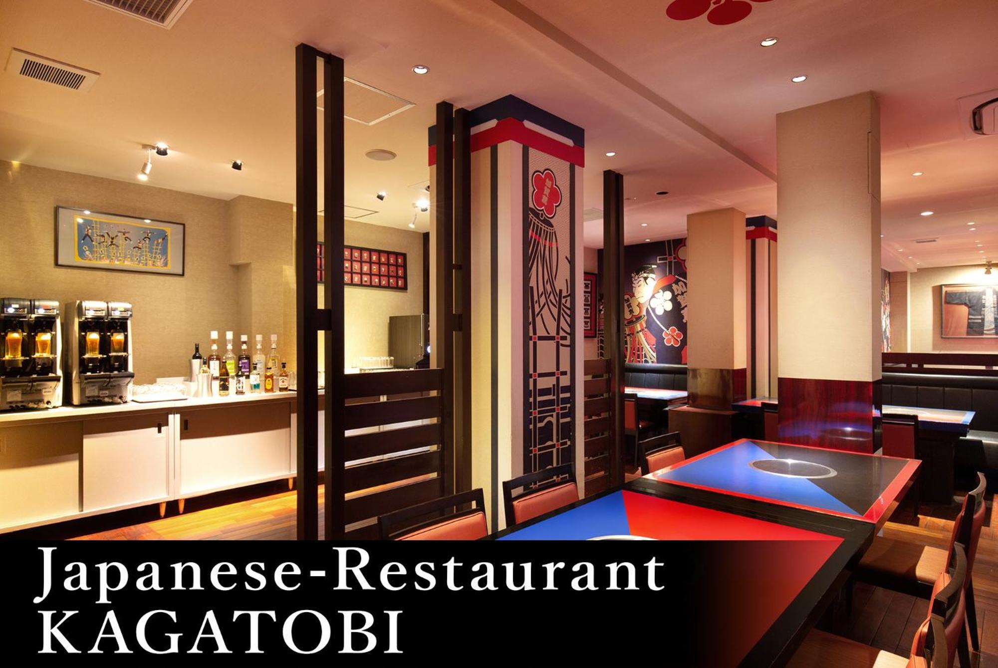 Yamanaka Onsen Kagari Kisshotei Kaga  Extérieur photo