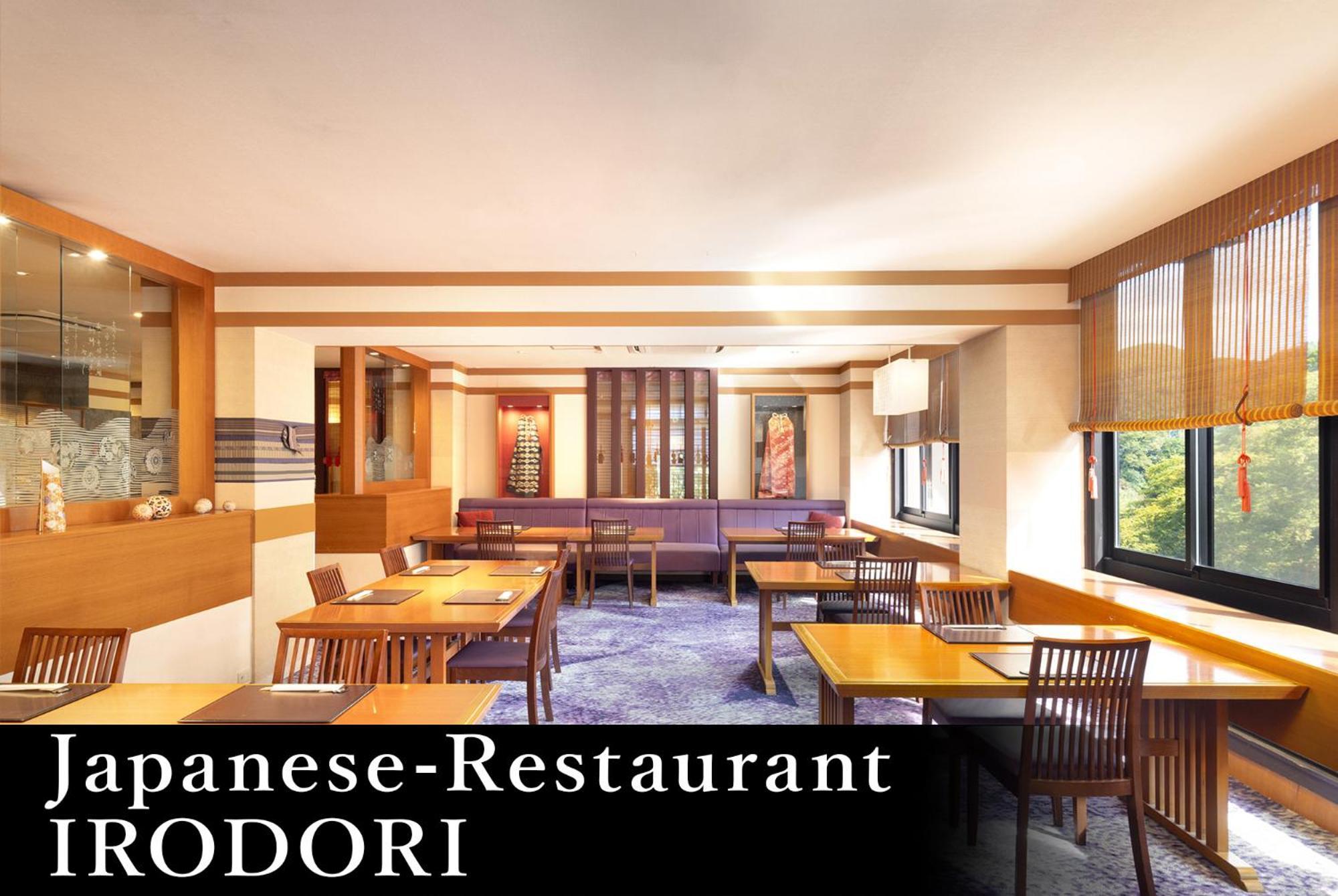 Yamanaka Onsen Kagari Kisshotei Kaga  Extérieur photo