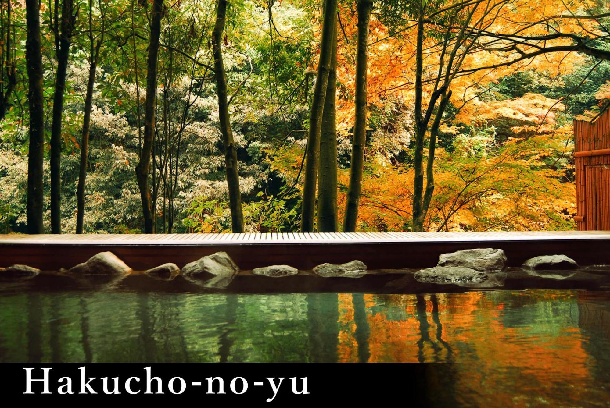 Yamanaka Onsen Kagari Kisshotei Kaga  Extérieur photo