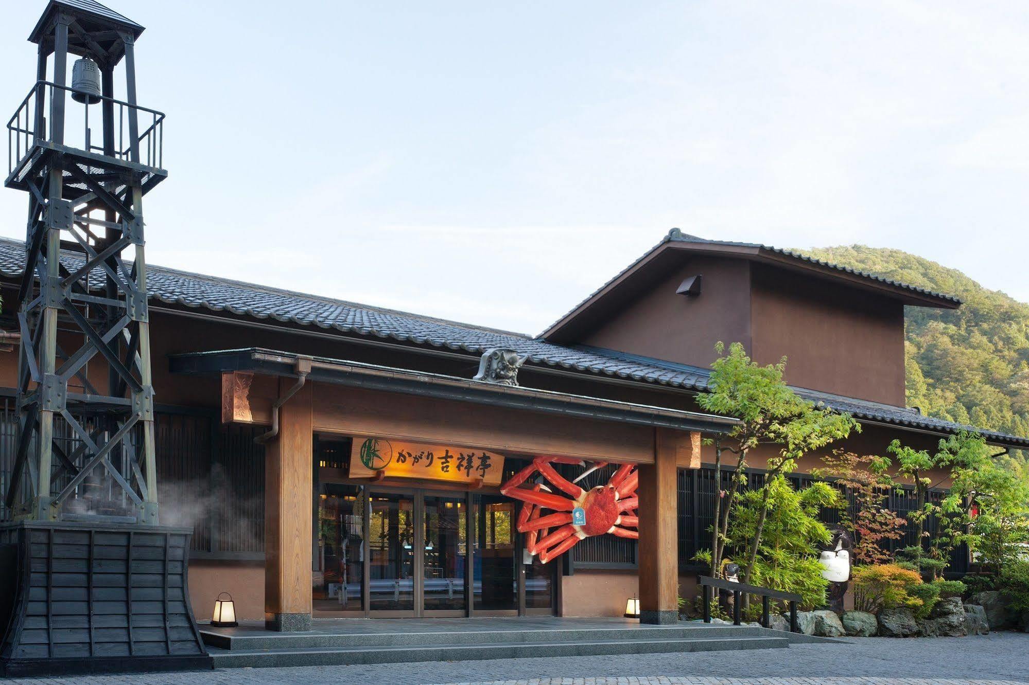 Yamanaka Onsen Kagari Kisshotei Kaga  Extérieur photo